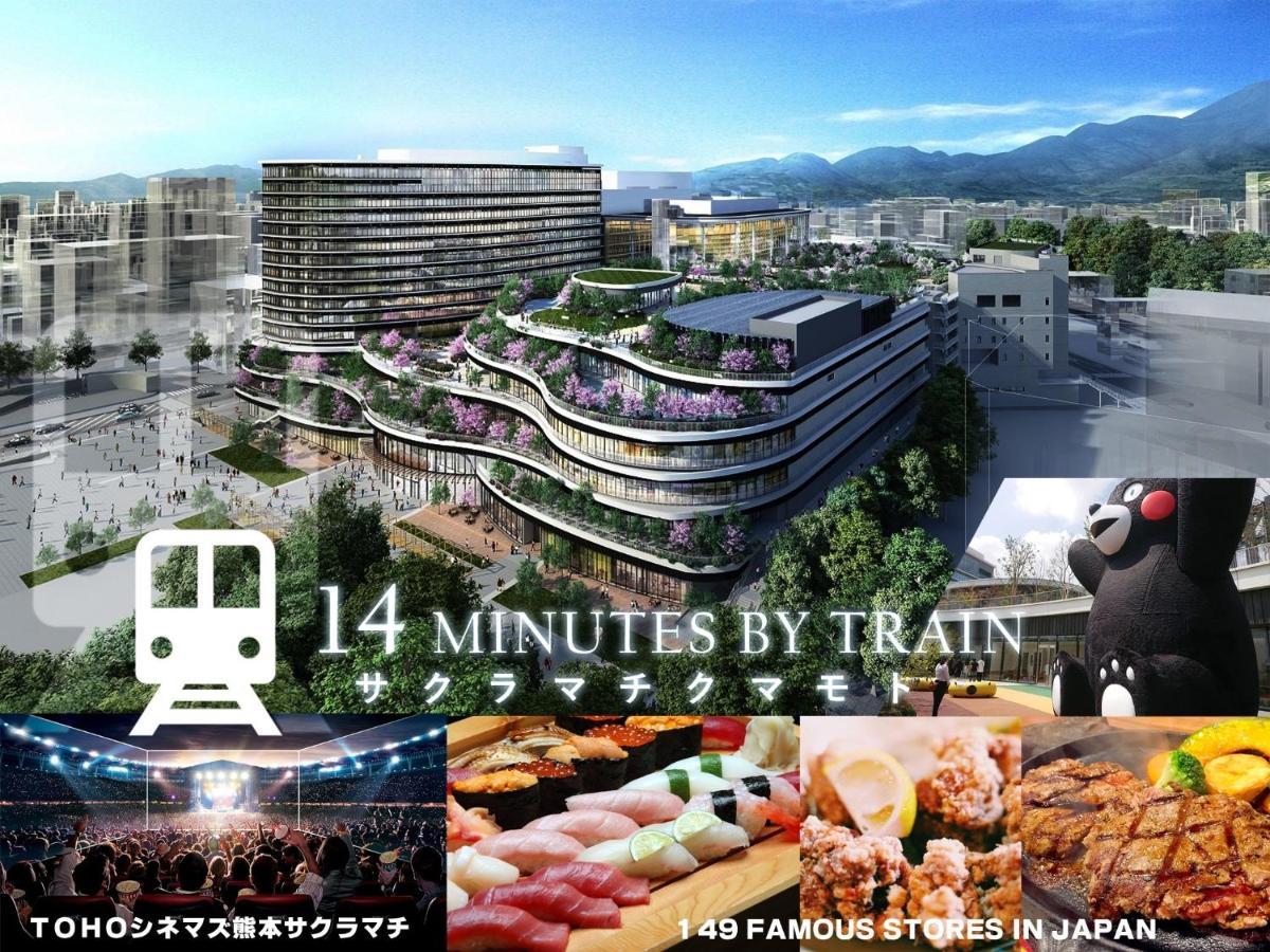Kumamoto - House - Vacation Stay 89433 外观 照片