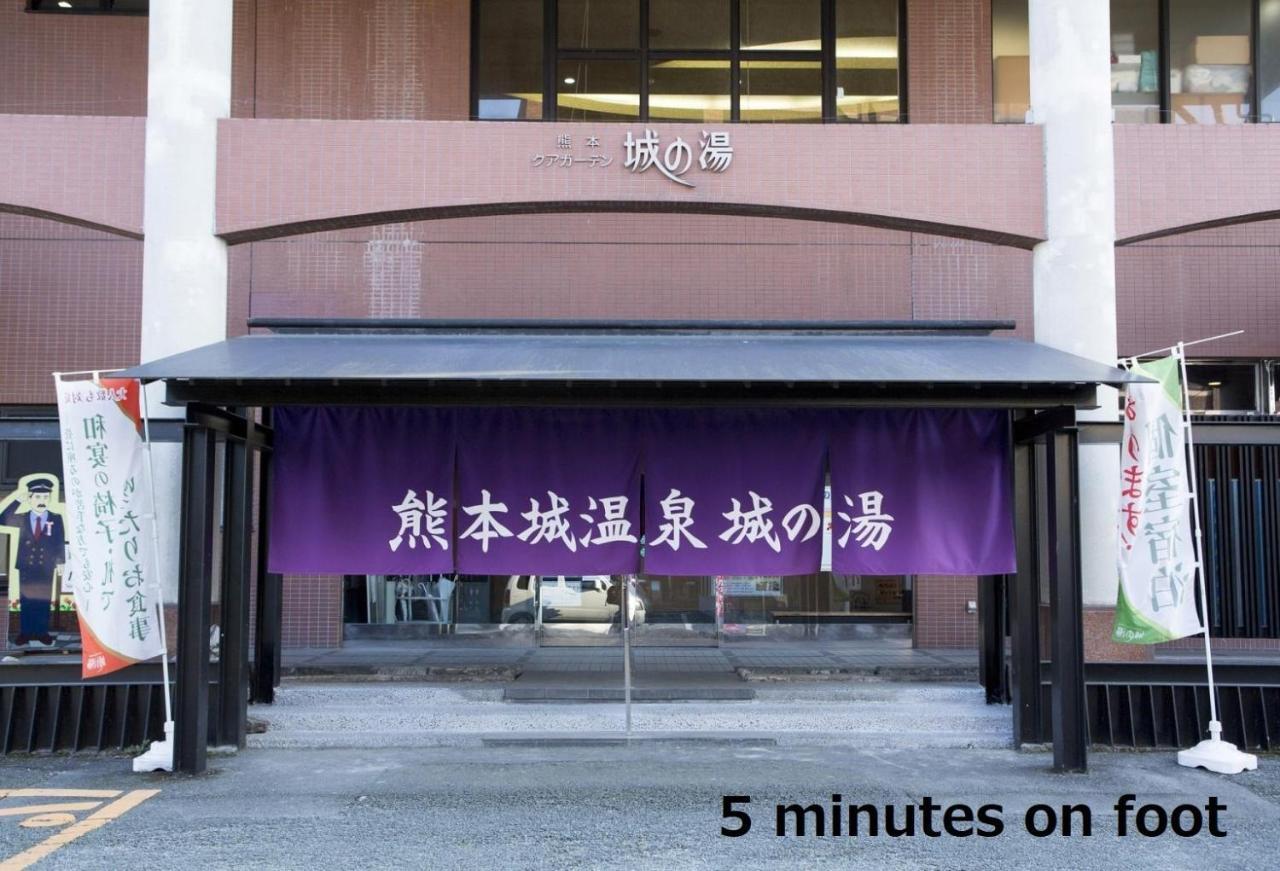 Kumamoto - House - Vacation Stay 89433 外观 照片